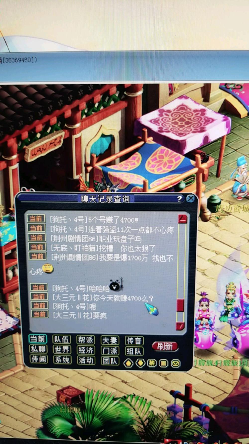 梦幻西游新区真实收益排行,梦幻西游新区四开打宝图收益