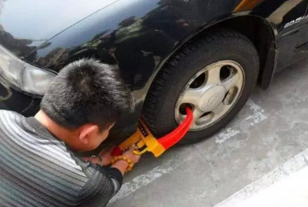 车辆被别人恶意锁定怎么办,车辆被恶意锁