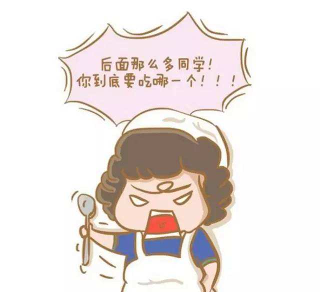 当年，你大学的伙食费每个月有多少？南宁大学生每个月都2000了？