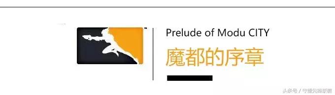 「OWL城市传奇」上海，罗曼蒂克消亡史