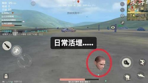 荒野行动外挂还能挂吗,荒野行动新版打击外挂