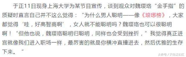 琅琊榜二收视率扑街,琅琊榜对其他剧的借鉴