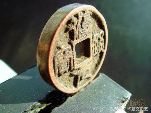 辽宋夏金元时期钱币图片,五代宋辽金时期货币图片