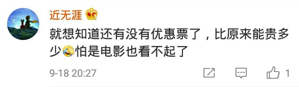 电影票能退改签了！电影票终于能退了！网友：最慌的大概那些“烂片”吧……