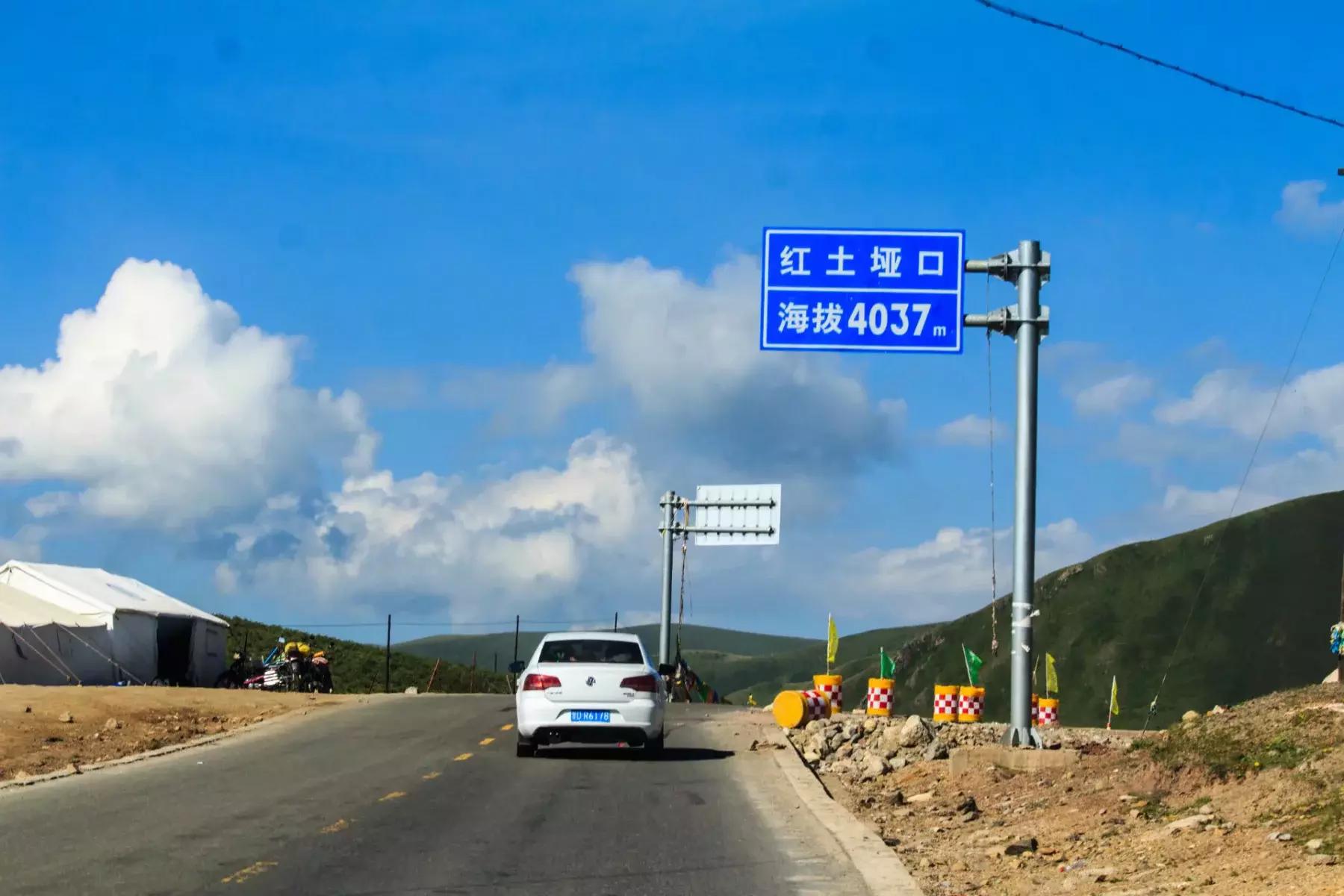 年宝玉则神山,年宝玉则天堂湖