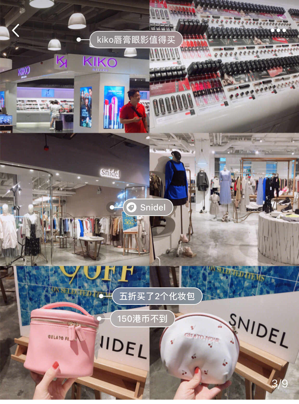 香港十大购物必买地点,香港好逛的商场推荐