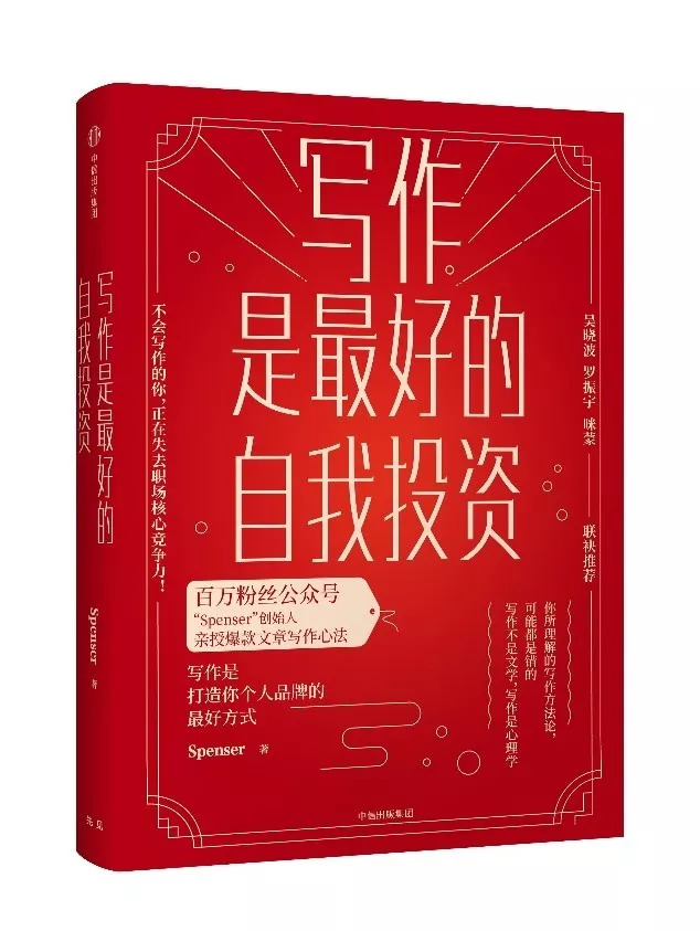 职场上混得好的人一般是啥样的,职场上混得好的人是啥样的