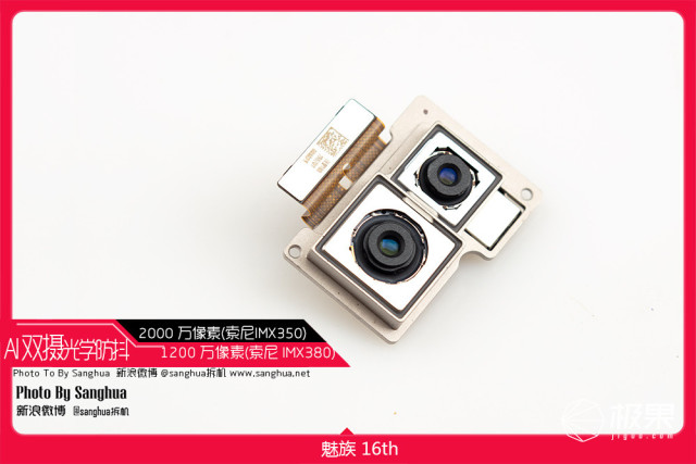 魅族16x拆解评测,魅族16T的拆机方法