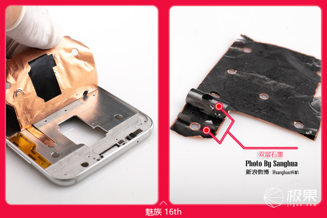 魅族16x拆解评测,魅族16T的拆机方法
