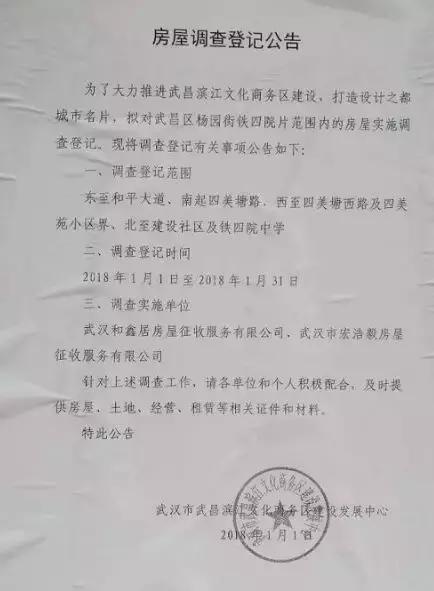 武汉融侨开发商怎么样,武汉融侨在售楼盘现状