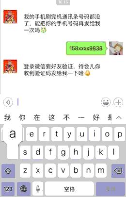 遇到微信诈骗怎么反套路,微信反诈小技巧有哪些内容