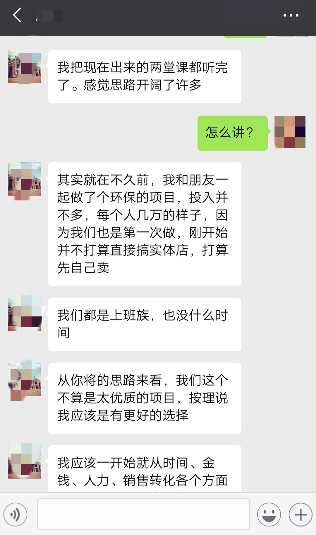 闷声发财的3个小生意,看着不起眼闷声发财的两个小生意