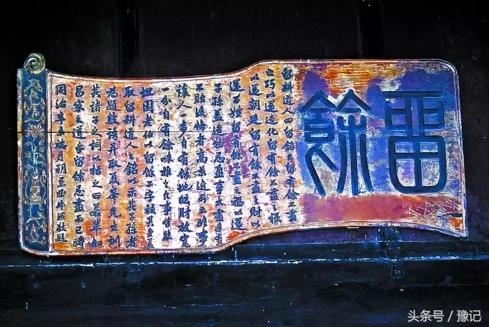 河南十大顶级文物,河南五大豪门