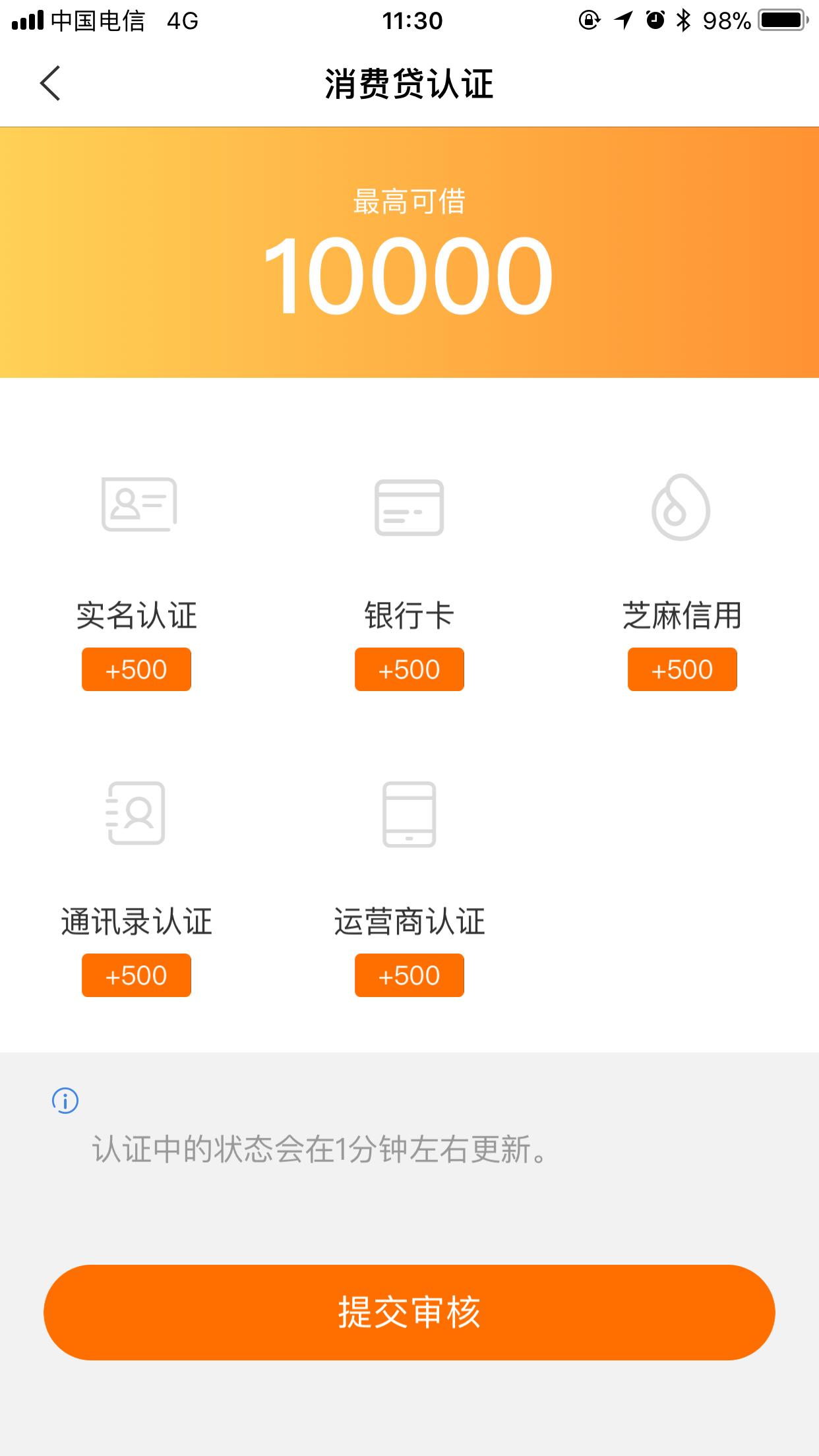 秒贝如何做通过率更高？详细步骤一步步教你