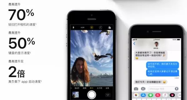 iphone5s能用ios12系统吗,苹果5s升ios12还能用吗