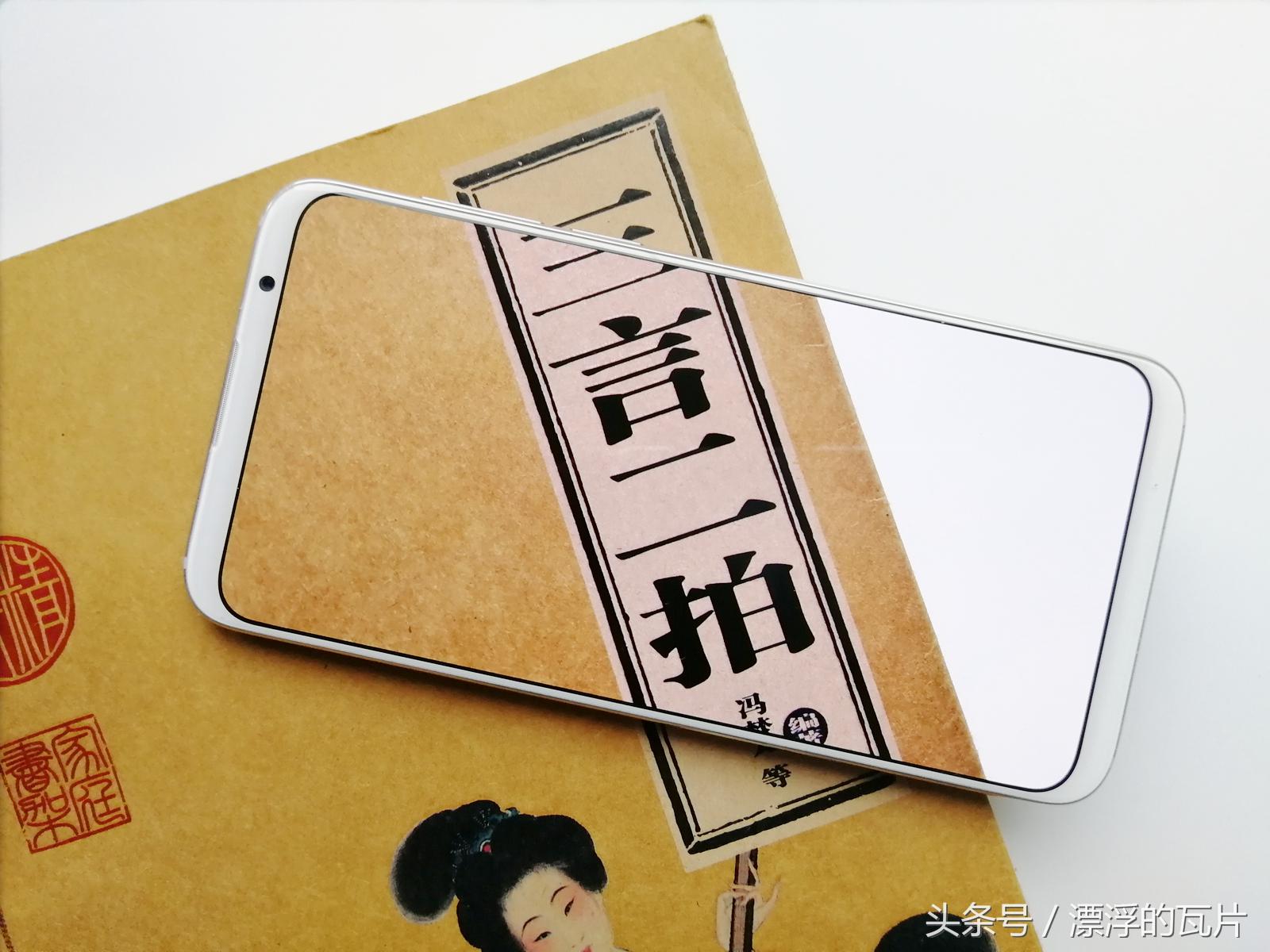 魅族16pro深度评测,魅族16评测蓝色字体