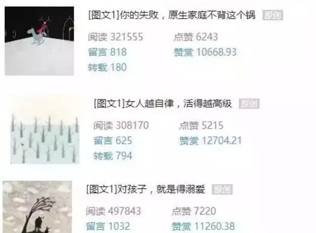 豆瓣9.3,这个世纪渣男“作”出新高度