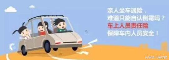 一文看懂车险应该怎么买,一文读懂保费豁免