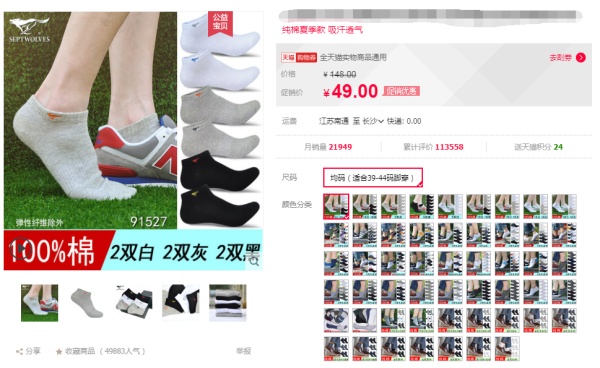 淘宝直通车怎么开省钱有什么技巧,淘宝怎么开直通车最省钱最有效呢