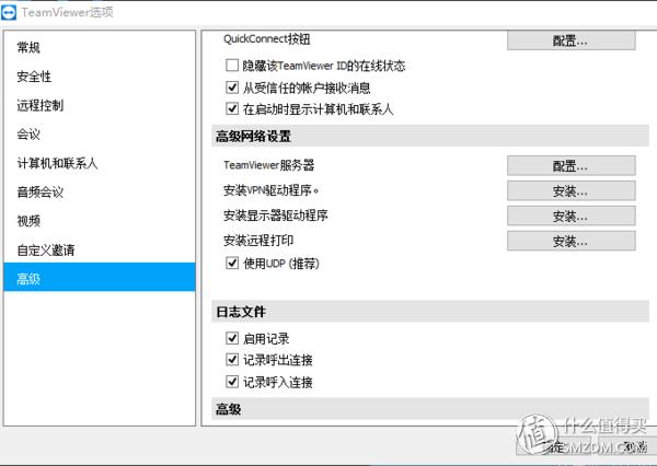 单位不会封的远程控制软件,在家远程控制单位电脑的软件