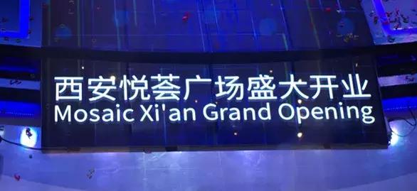 悦荟哪里有,悦荟情侣套餐