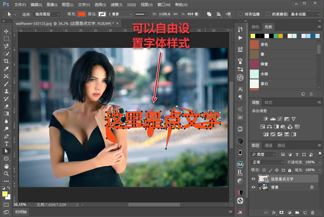 photoshop技巧干货合集,photoshop处理文档图片