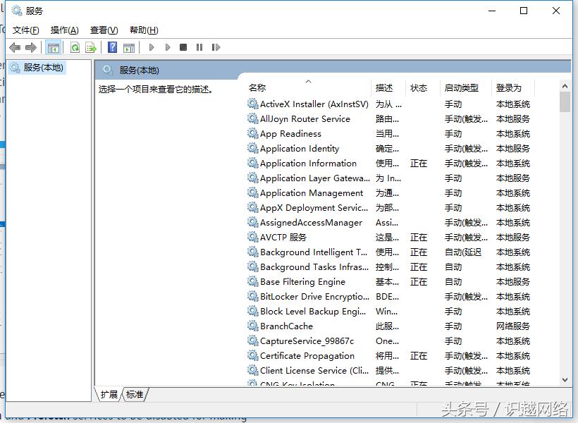 windows10系统开机启动慢怎么解决,电脑重启慢怎么解决windows10