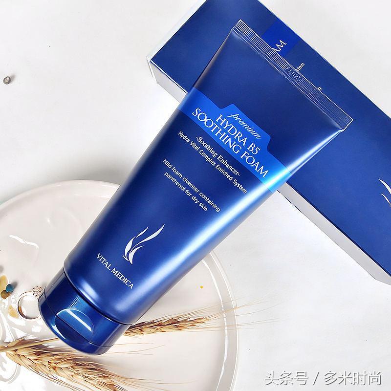 白菜价学生*党**洗面奶，你真的不心动嘛