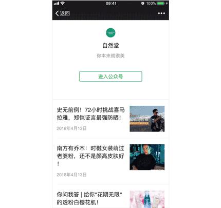 丸美美妆实体店怎么做,丸美彩妆推广