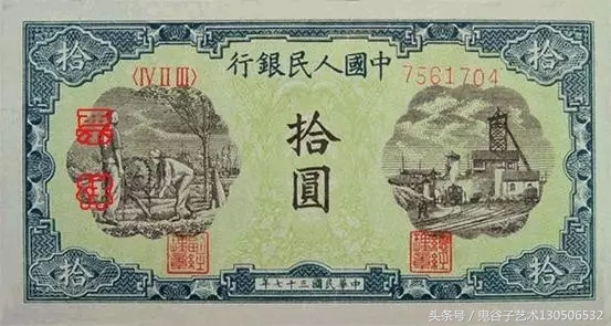 中国人民币收藏图录书籍2023,中国收藏价值最高的纸币