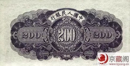 中国人民币收藏图录书籍2023,中国收藏价值最高的纸币