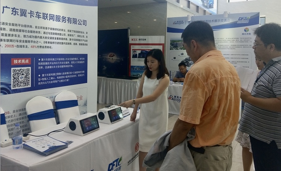 翼卡行车sos怎么关闭,翼卡行车sos会员到期就不能用了吗