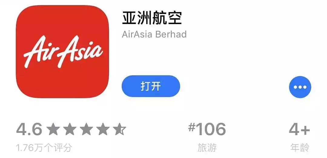 私货分享│巴厘岛旅行时，我爱用的APP