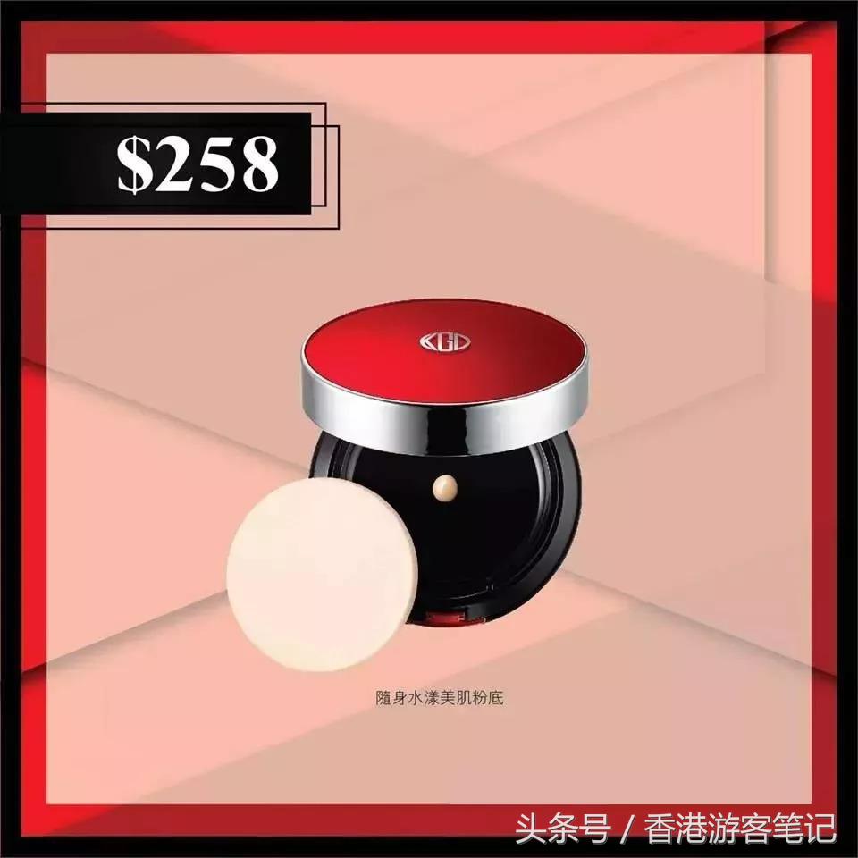 dw粉底液买一送一,dw买一送一