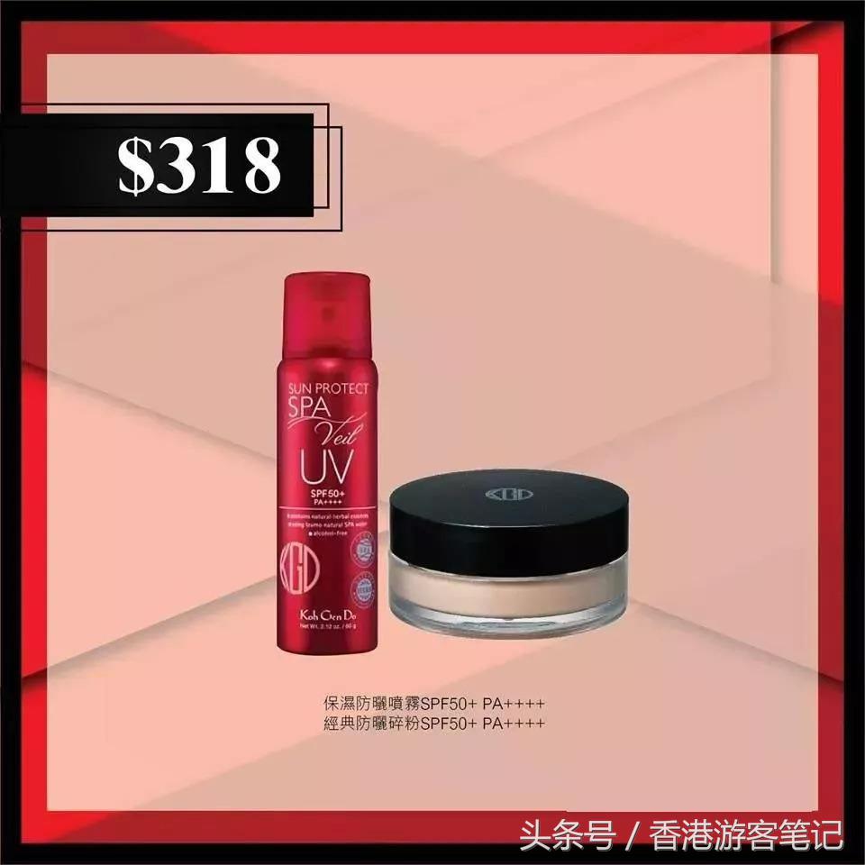 dw杏仁酸旗舰店买一送一,dw粉底液15ml买一送一