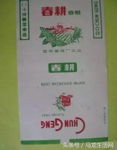 云南烟厂出品的烟,云南经典烟厂