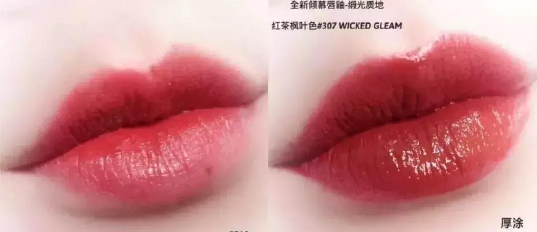 口红今年流行款,黄黑皮适合万人迷的口红吗