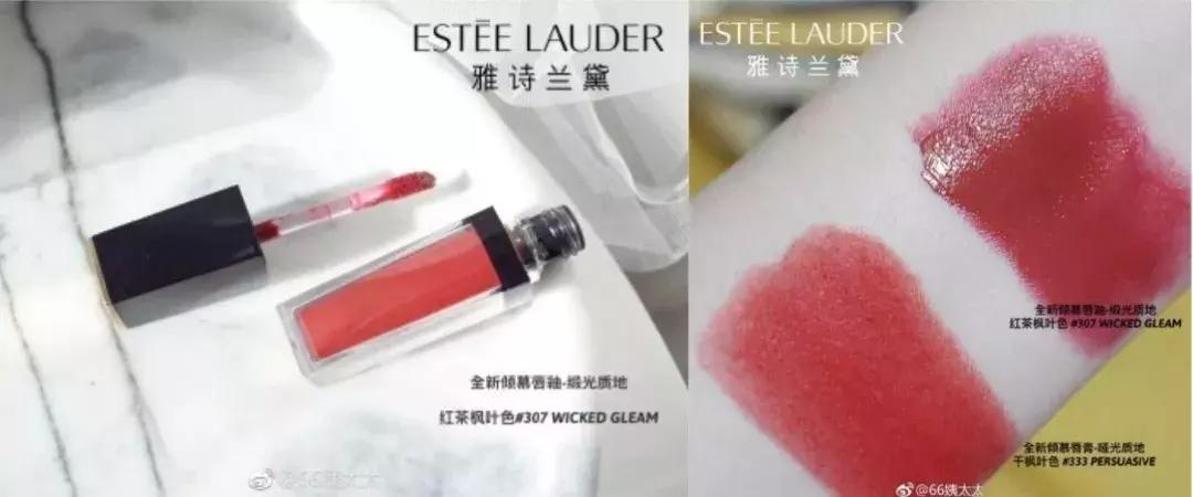 口红今年流行款,黄黑皮适合万人迷的口红吗