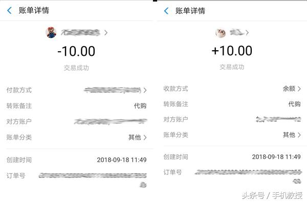 支付宝转账需要交税吗,支付宝转账以后再添加备注可以吗