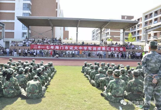 证大中学2020高考榜,证大高中升学率怎么样