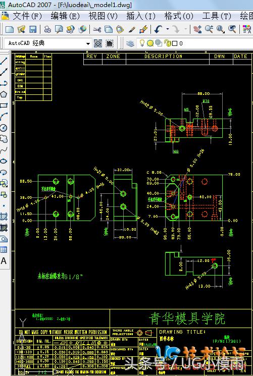 ug后处理文件字体乱码解决方法,ug工程图转cad的最佳方法