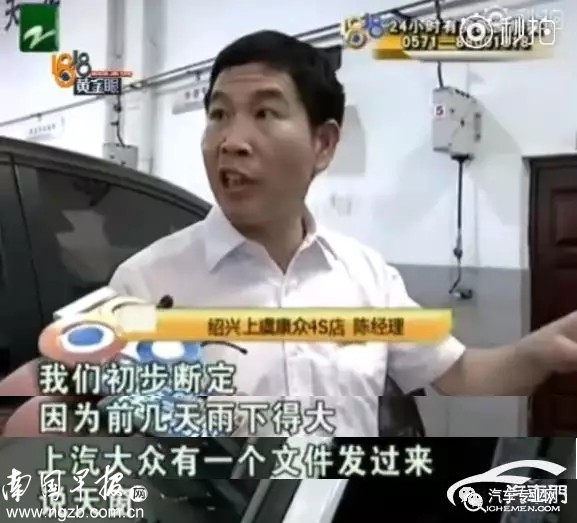 途观天窗漏水导致地板都湿透了,途观天窗漏水维修需要多少钱