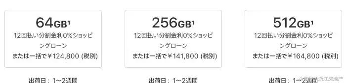 iphonexs价格为什么那么贵,我们对比新旧两代iphone