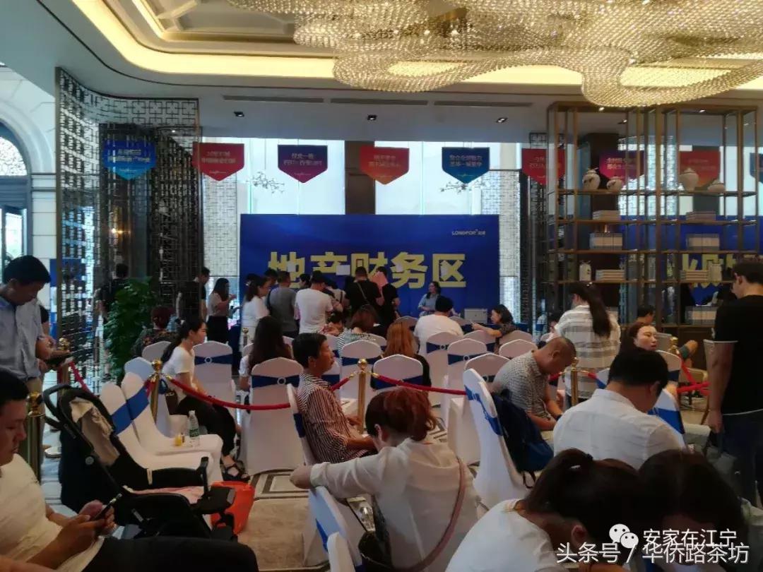 今天江宁神盘交付！实景曝光！二手房价破40000元/㎡！业主笑了……