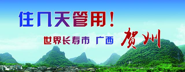 富川山清水秀,富川有树林的地方