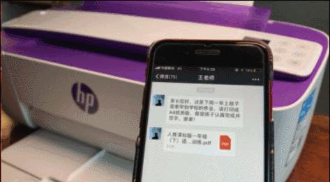 闪团|在家轻松打印作业试卷资料照片,这台打印机功能全、身材小、颜值高,必收!