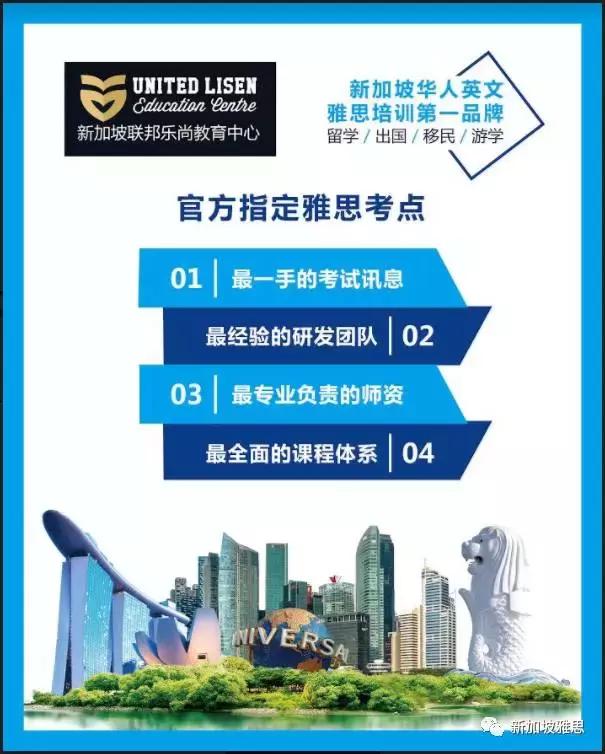 如何在新加坡装得“很有钱，懂时尚”？