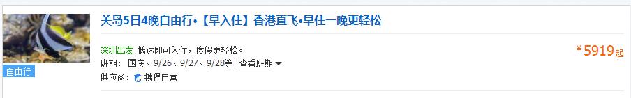 离中国最近的美国城市,距离美国最近的中国省份
