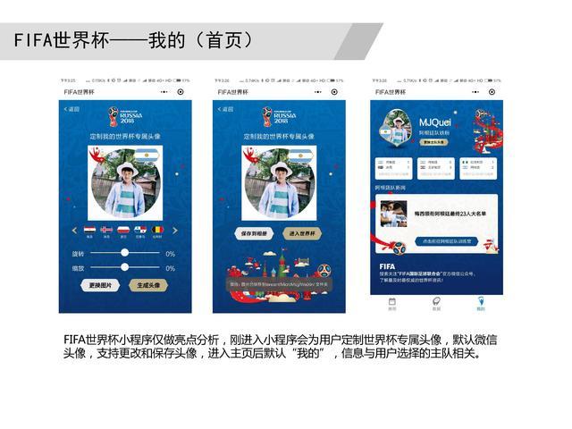 体育类小程序大全,如何制作体育微课程小视频教程