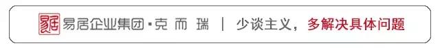 对话大家房产董事长赵炎林具有金融思维的轻资产+精品住宅开发商